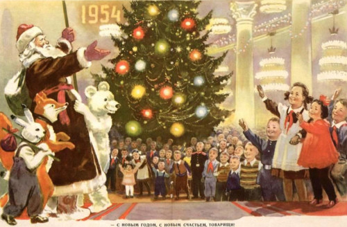 Открытка к празднованию Нового года, 1954