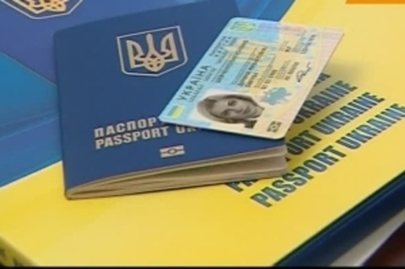 паспорт с чипом