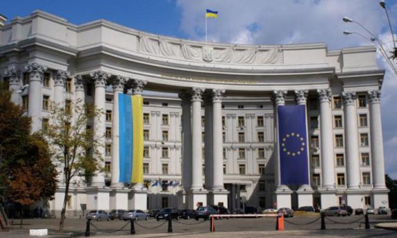 министерство иностранных дел Украины