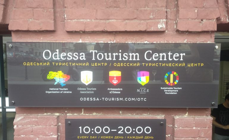 Картинки по запросу Одесса туристический центр