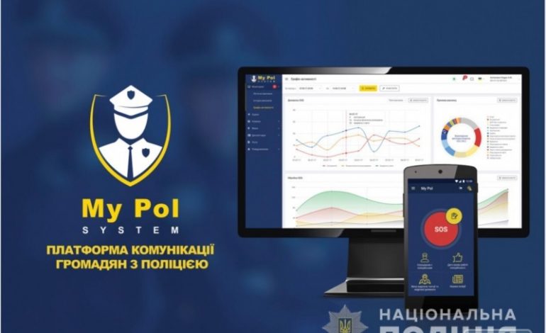 Ð ÐÐ´ÐµÑÑÐºÐ¾Ð¼ ÑÐµÐ³Ð¸Ð¾Ð½Ðµ Ð¿Ð¾ÑÐ²Ð¸Ð»Ð¾ÑÑ Ð½Ð¾Ð²Ð¾Ðµ Ð¼Ð¾Ð±Ð¸Ð»ÑÐ½Ð¾Ðµ Ð¿ÑÐ¸Ð»Ð¾Ð¶ÐµÐ½Ð¸Ðµ Ð´Ð»Ñ Ð¼Ð³Ð½Ð¾Ð²ÐµÐ½Ð½Ð¾Ð³Ð¾ Ð²ÑÐ·Ð¾Ð²Ð° Ð¿Ð¾Ð»Ð¸ÑÐ¸Ð¸