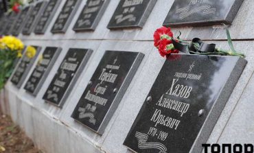 В Болграде почтили память погибших десантников