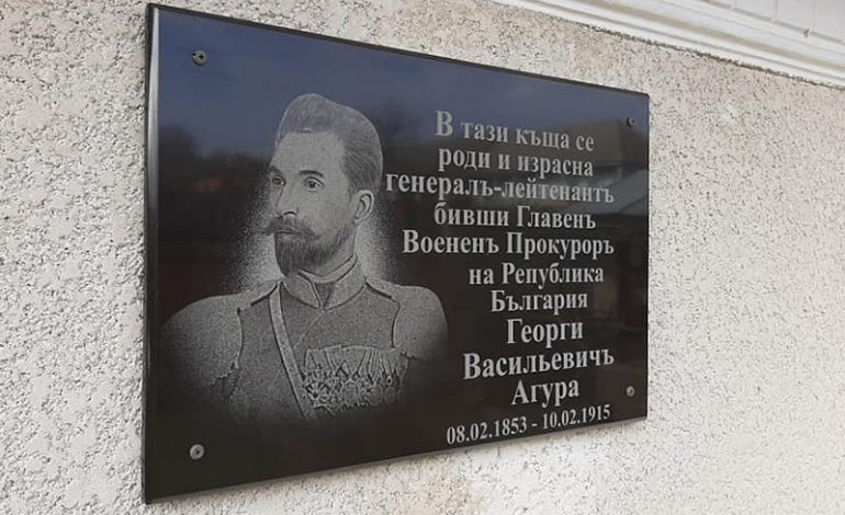 В селе на юге Одесской области увековечили память о земляке