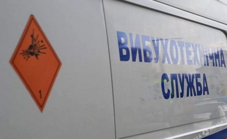В Одессе проверяют информацию о заминировании нескольких торговых центров