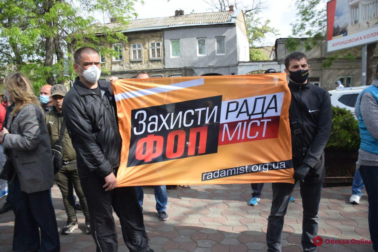 акция протеста в Одессе