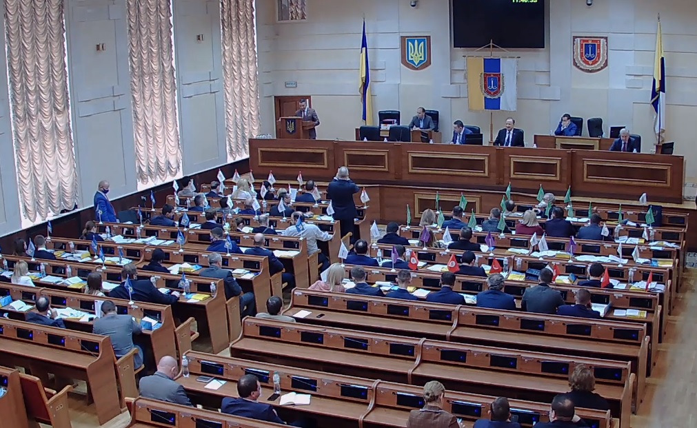 сессионный зал Одесского областного совета