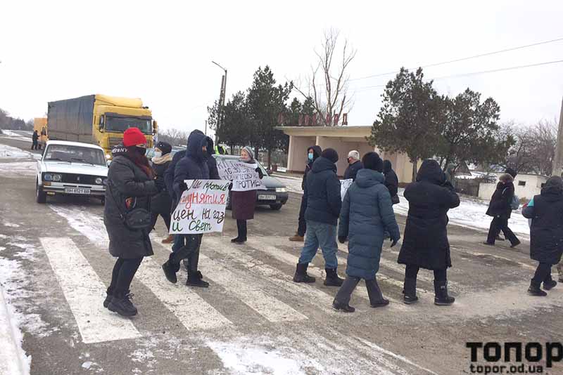 акция протеста в Болграде