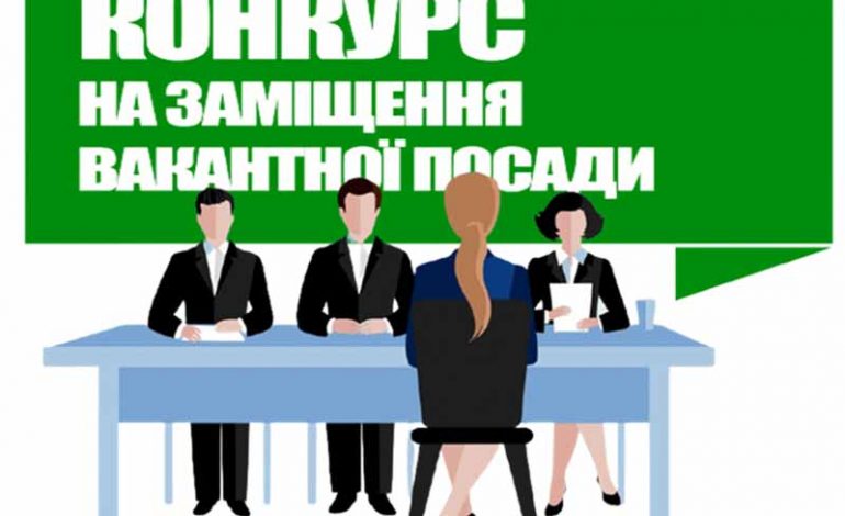 В Болградской громаде ищут директоров для трех школ