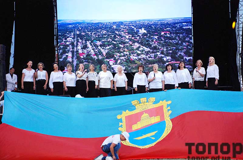 флаг Болграда