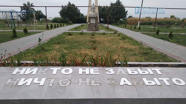 мемориал в Новосельском Ренийской громады