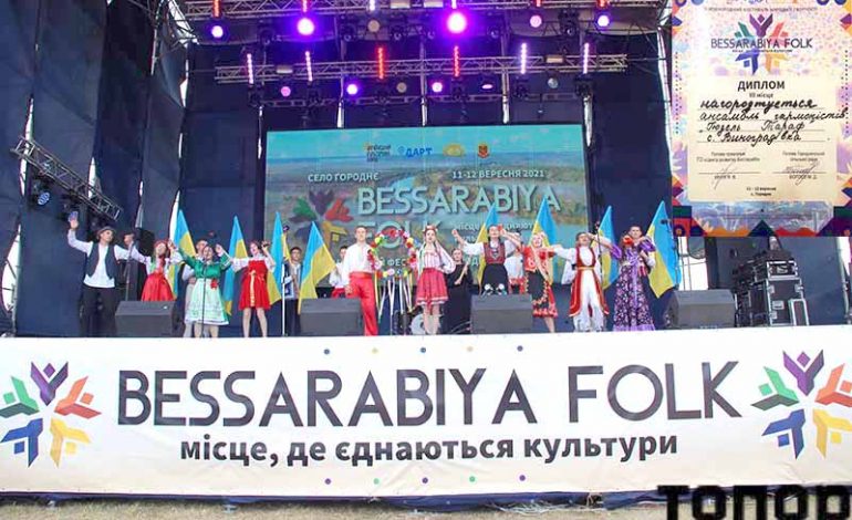 Названы призеры Bessarabiya Folk 2021