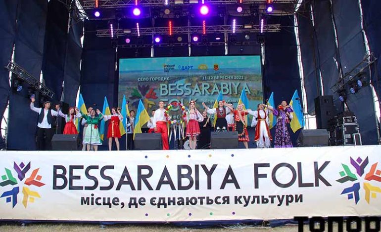 Bessarabia Folk 2021 в селе Городнее Болградского района