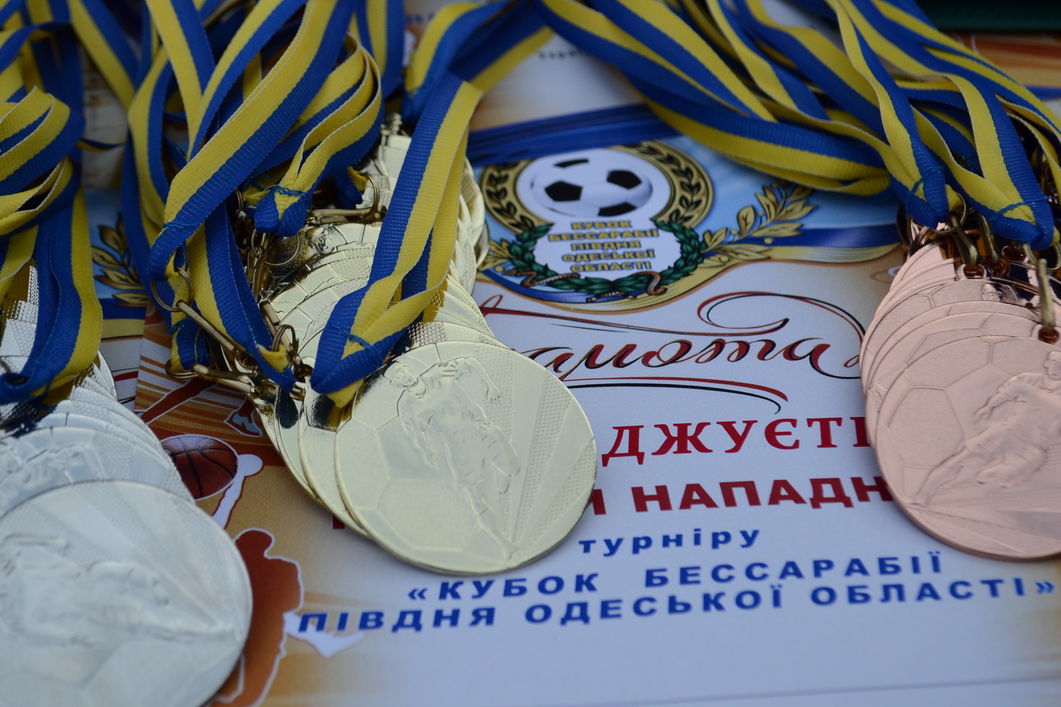 медали Кубка Бессарабии по футболу