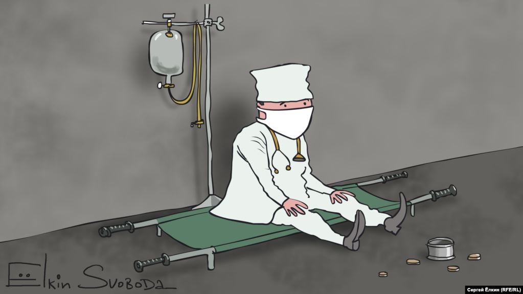 карикатура на медика