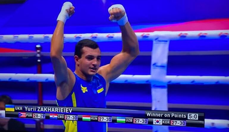 Боксер из Одесской области стал чемпионом мира! Видео