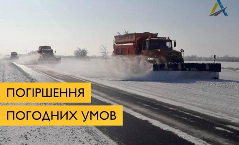 Ухудшение погоды ожидается вечером в Одесской области