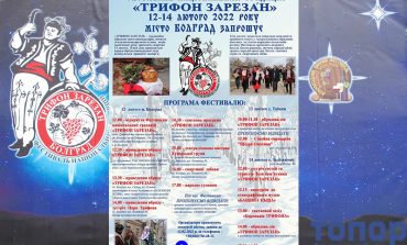 В Болграде готовятся к первому фестивалю года