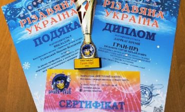 Ученики Арцизской музыкальной школы завоевали гран-при на Всеукраинском конкурсе искусств