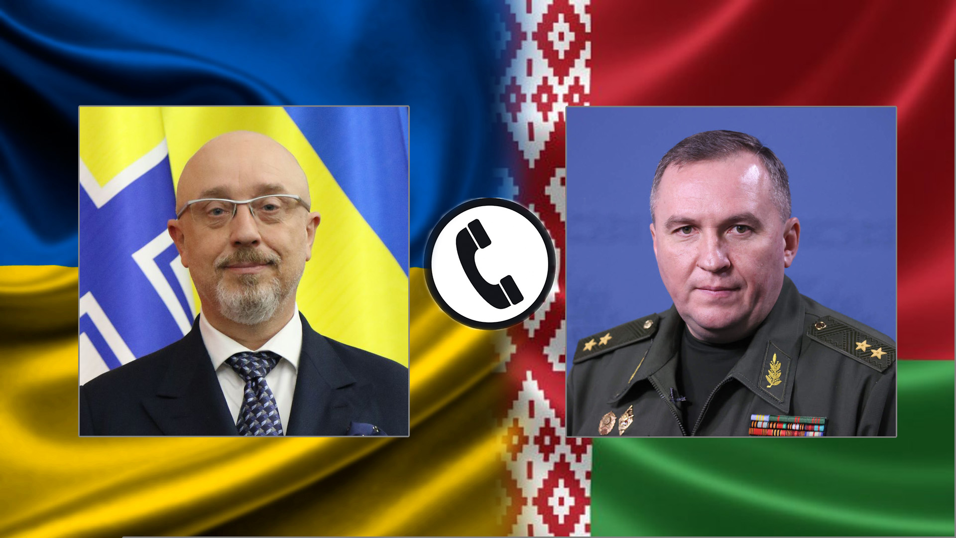министры обороны Украины и Беларуси Алексей Резников и Виктор Хренин