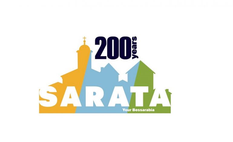 В Сарате готовятся отметить 200-летие поселка