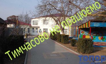 В Болграде не планируют открывать детские садики