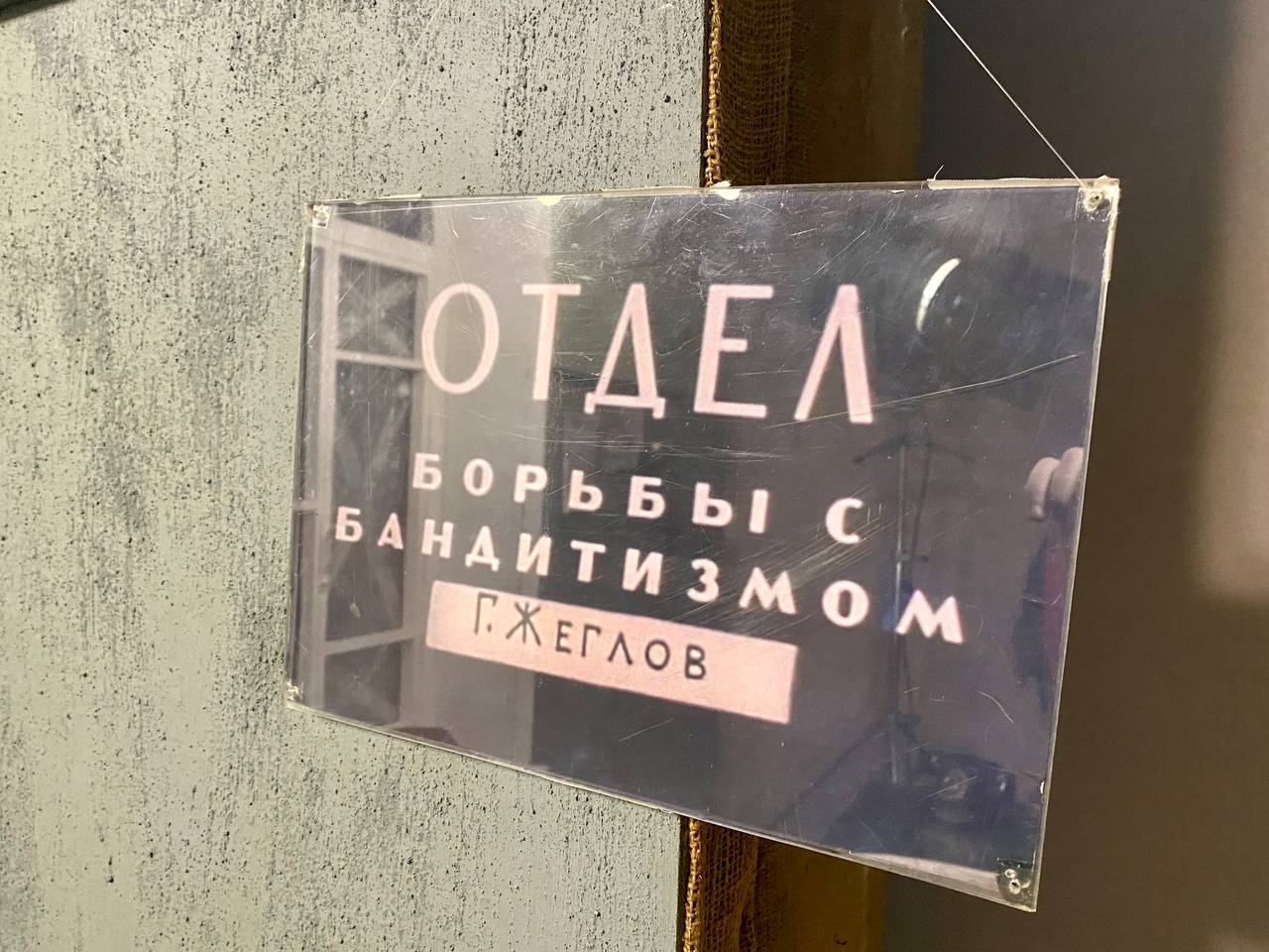 реквизит на Одесской киностудии