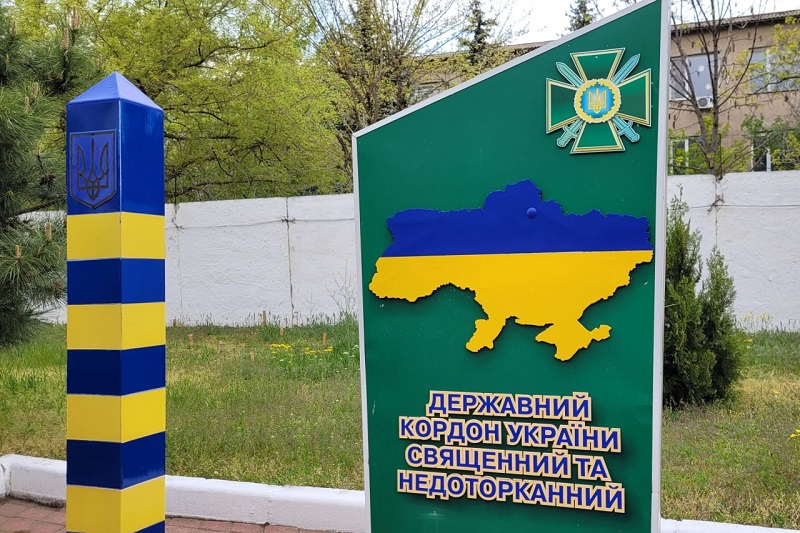 пограничный знак Украины