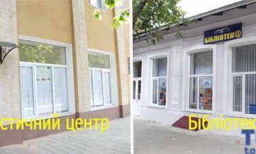 В Болграде хотят создать два новых коммунальных заведения