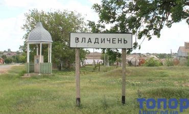 Село Болградской громады поддерживают из Болгарии