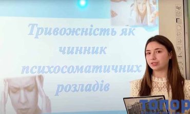 Випускниця Городненської школи - серед кращих академіків України