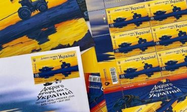 "Доброго вечора, ми з України!": у продажу з'явилася нова марка від Укрпошти