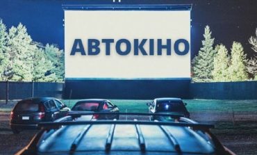 В громаді на півдні Одещини проведуть благодійний вечір автокіно