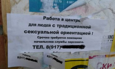 В Україні вся реклама послуг з працевлаштування має бути «політкоректною»