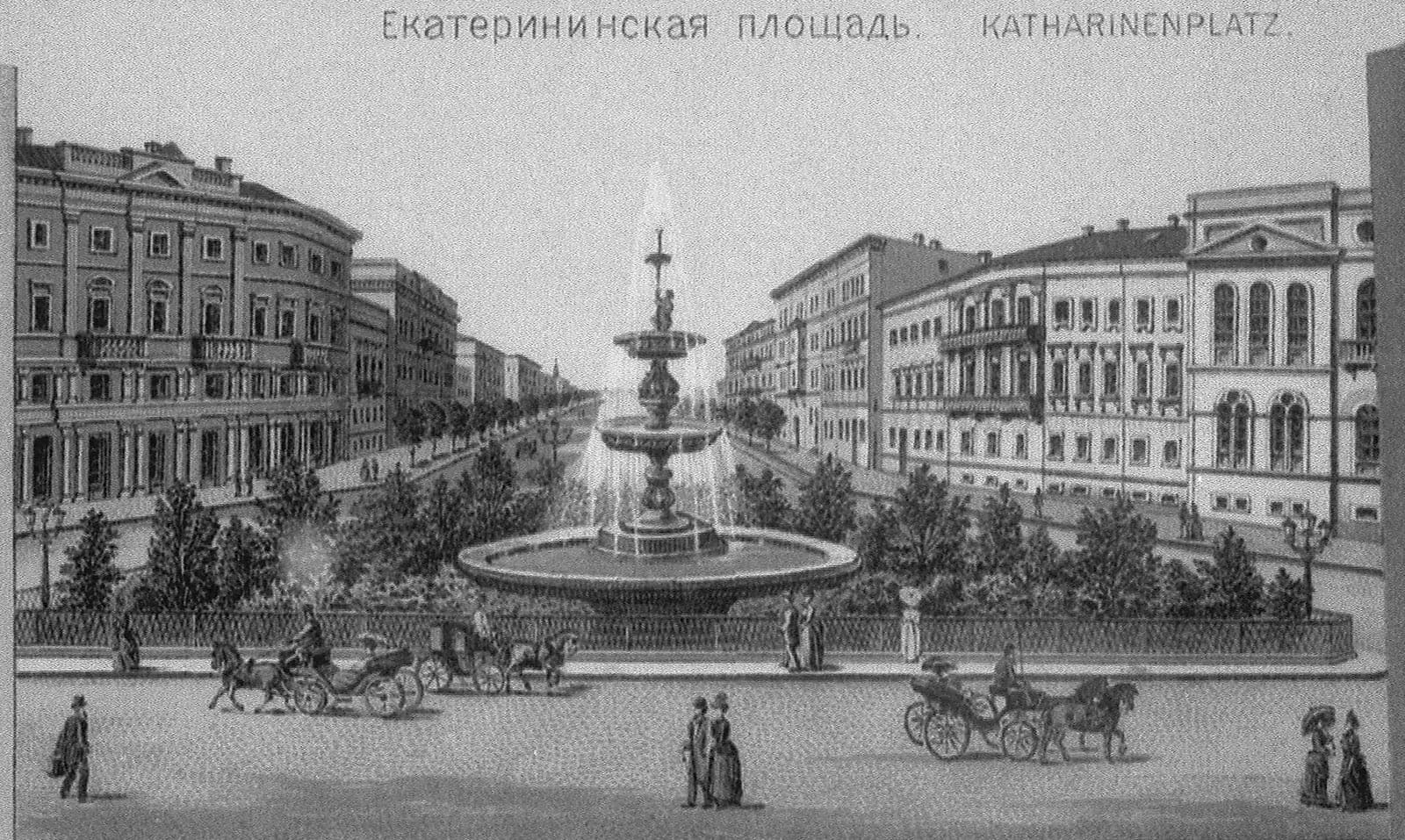 фонтан на Екатериненской площе в Одессе