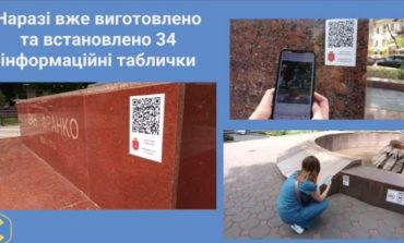 В Одесі на пам'ятниках встановлюють інформаційні таблички з QR-кодом