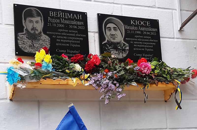 мемориальная доска в школе Болградского района