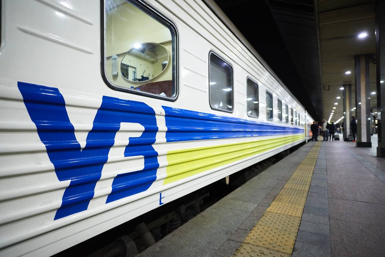 поезд Киев - Николаев