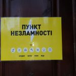 В Одесской области подготовили к зиме «пункты несокрушимости»