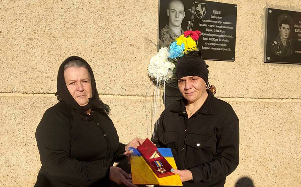Бабушка и мама Ивана Минкова с орденом