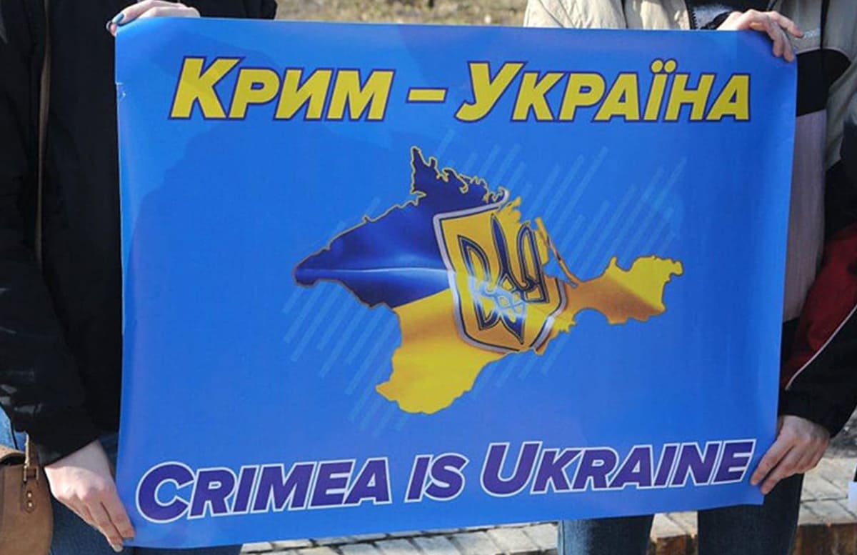 Крим - це Україна