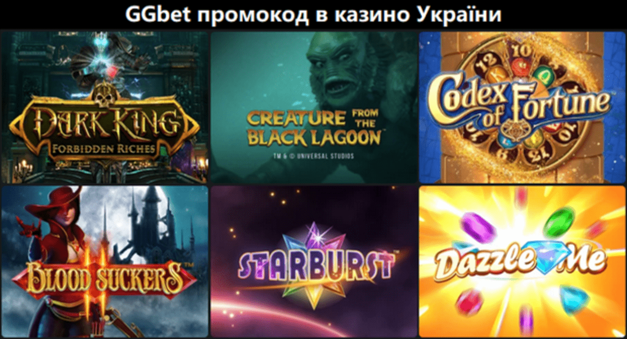 ggbet промокод