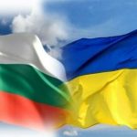 В Болгарии признали решение о военной помощи Украине конституционным