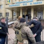 В Одессе СБУ перекрыла канал «слива информации»