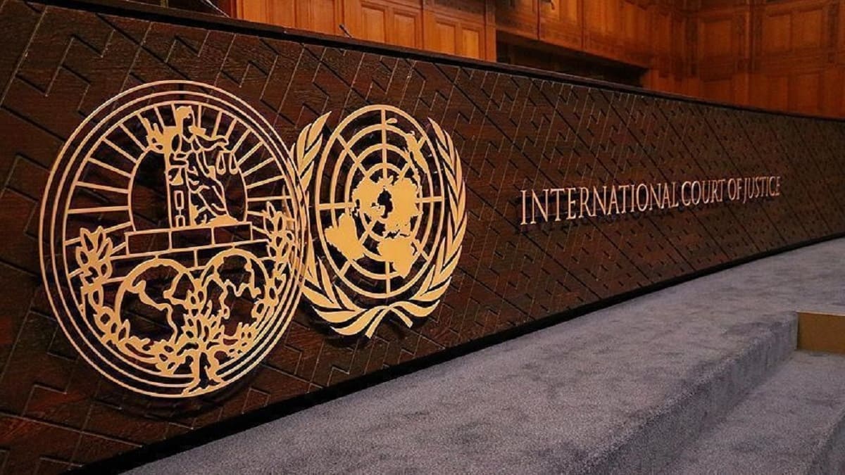 международный суд
