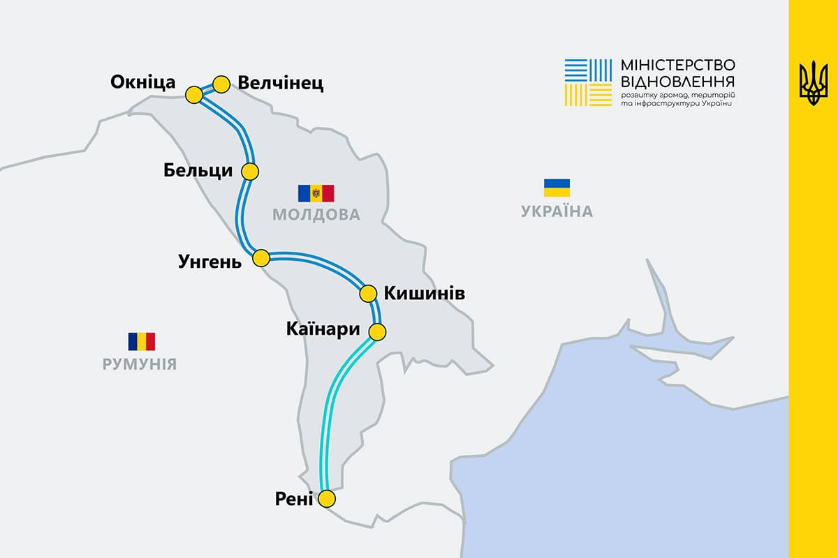Україна допоможе Молдові відновити залізничний коридор з півдня на північ країни