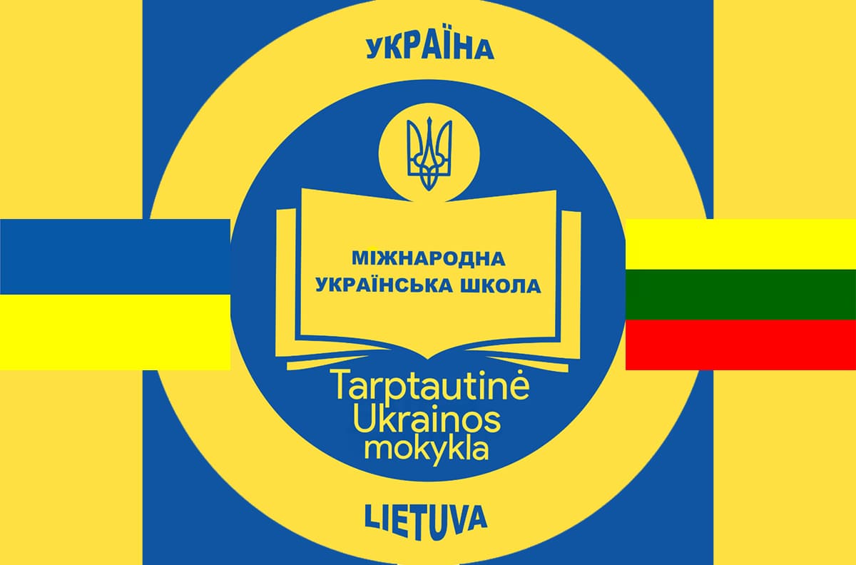Международная украинская школа Литвы