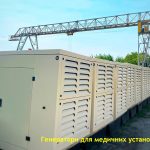 Україна накопичує енергетичне обладнання