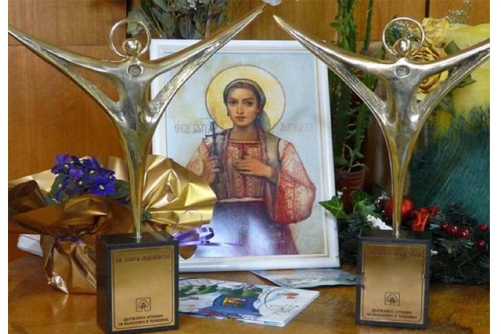 Нагорода конкурсу «Болгарка року - Света Злата Магленська»