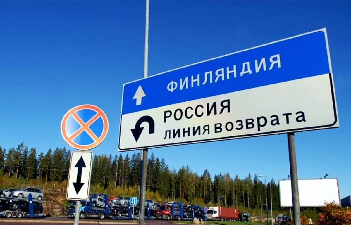 Закриття кордону з росією