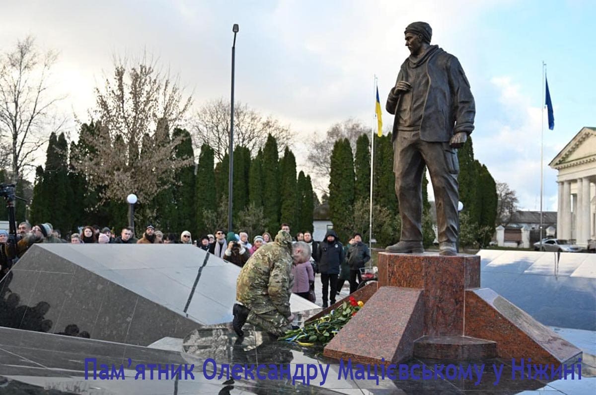 Пам’ятник Олександру Мацієвському у Ніжині